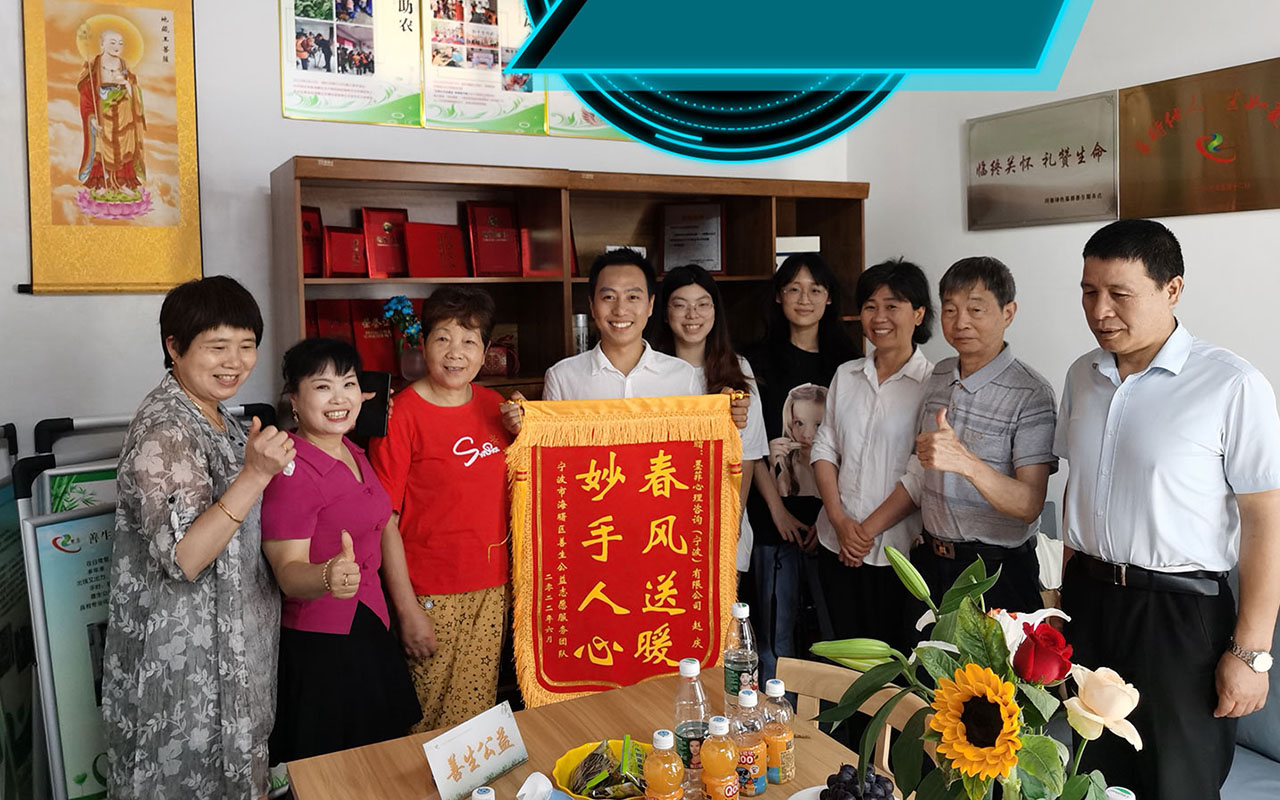 兴安盟善生志愿