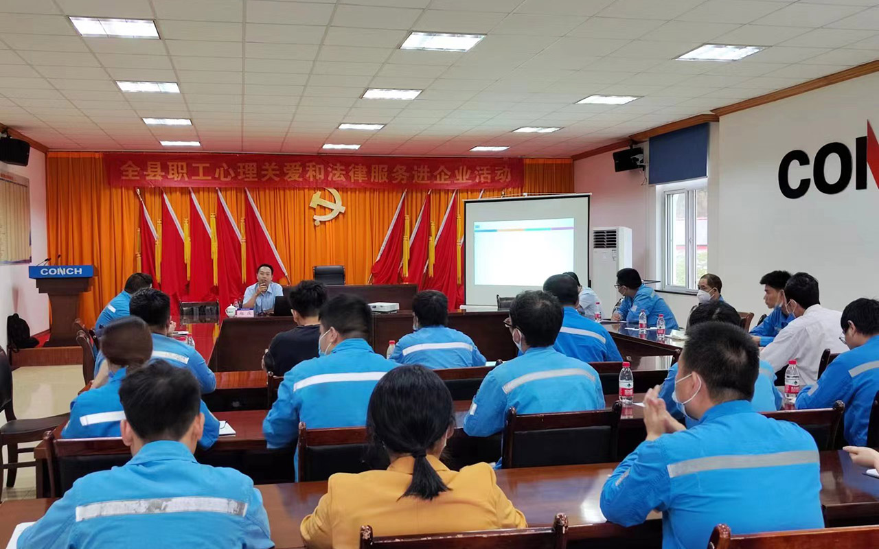 兴安盟海螺水泥