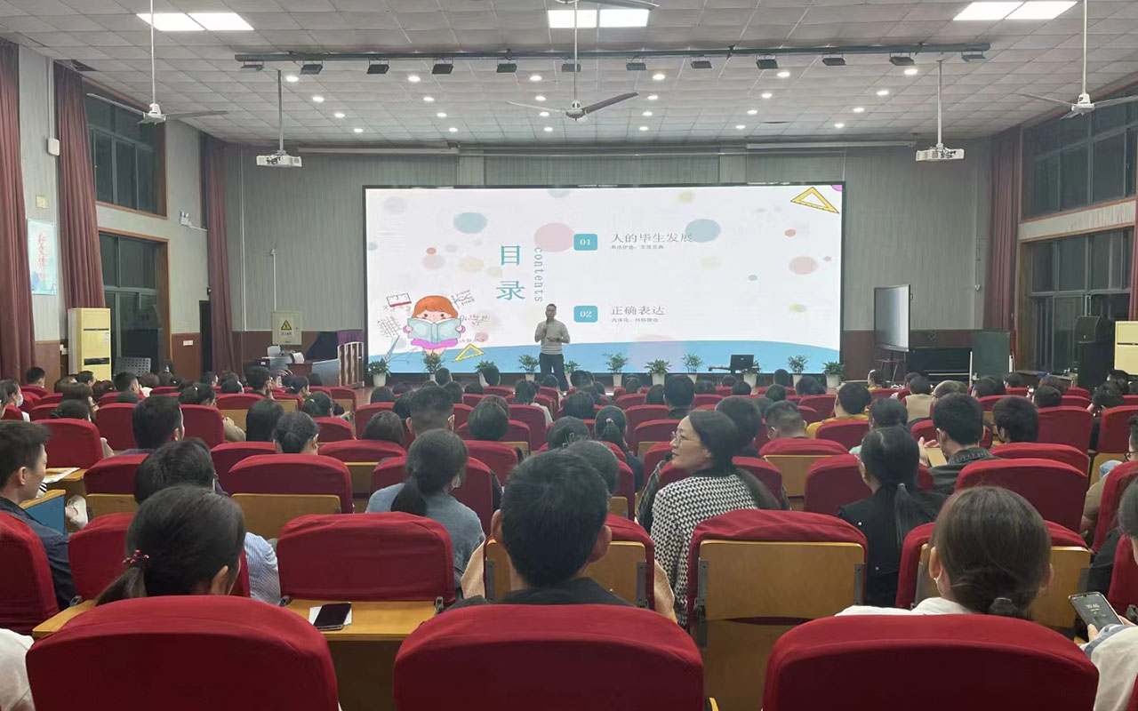 兴安盟雅戈尔小学