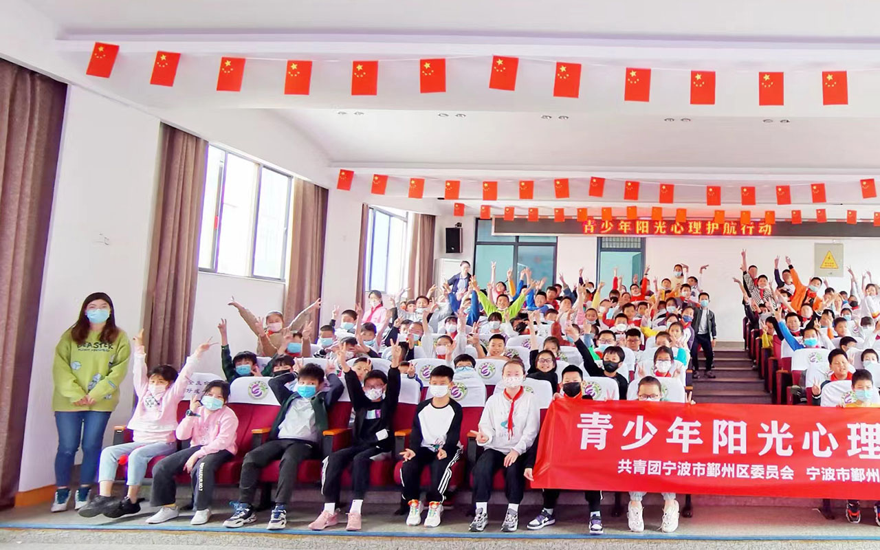 兴安盟青少年阳光护航